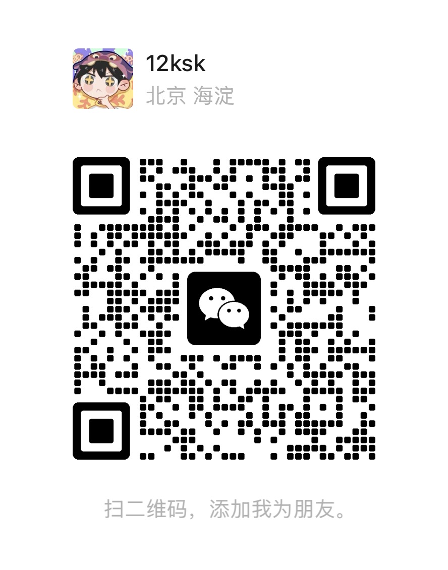 李哲的微信二维码,微信号 12ksk